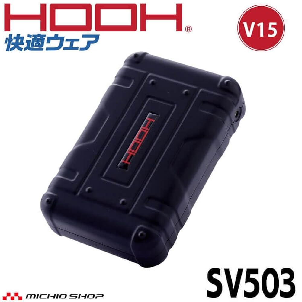 Amazon.co.jp: [村上被服] HOOH 快適ウェア 15V バッテリー 単体